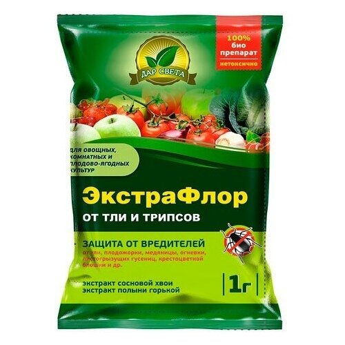 Инсектицид от тли, трипсов Экстрафлор 1 г