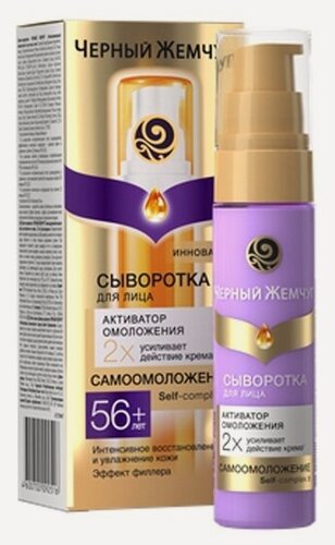 Изображение товара Крем-сыворотка для лица и век Черный Жемчуг Омолаживающий концентрат 56+, 30 мл