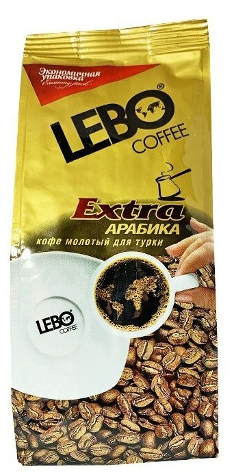 Кофе молотый LEBO EXTRA для турки, 200 г - фотография № 9