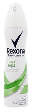 Дезодорант-спрей Rexona Алоэ вера, 150 мл - фото №14