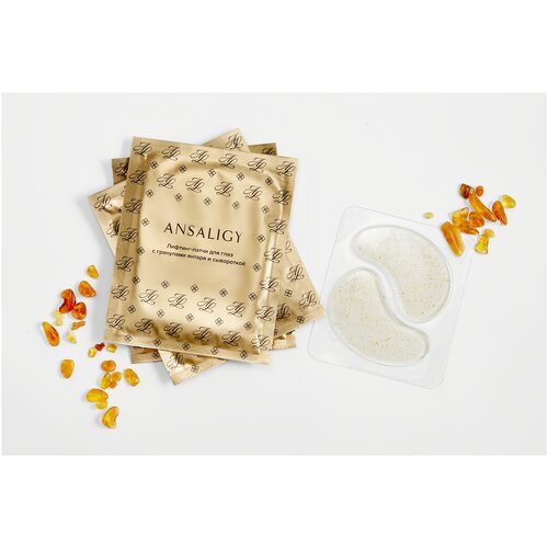 Набор 3-х патчей ANSALIGY 