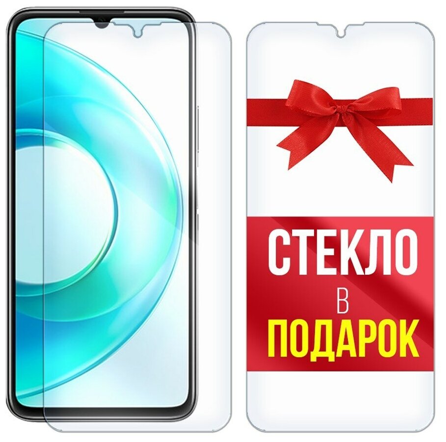 Стекло защитное гибридное для для Wiko T3 + стекло в подарок