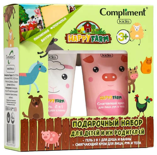 Compliment Набор Happy farm, 150 мл