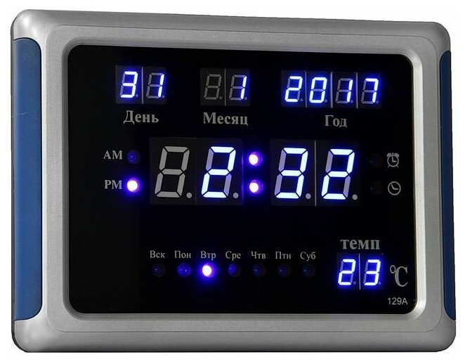 Часы электронные настенные, настольные, с будильником, 17 х 2.5 х 23 см, от сети, USB