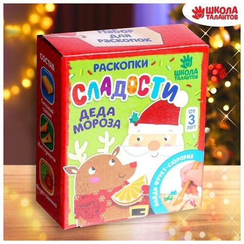 Школа талантов Набор раскопок «Сладости Деда Мороза»