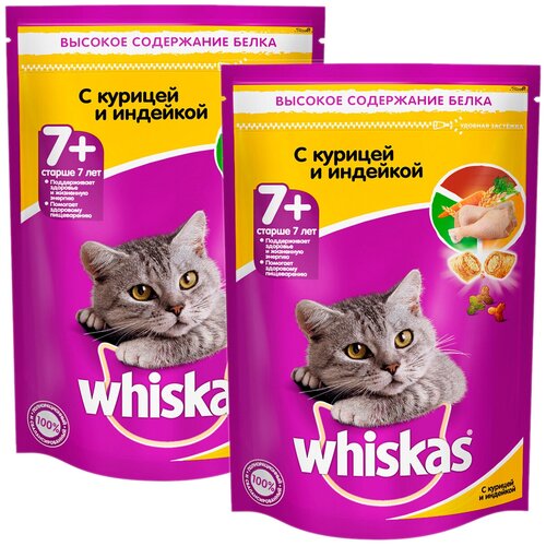 WHISKAS 7+ для пожилых кошек старше 7 лет с курицей и индейкой (0,35 + 0,35 кг)