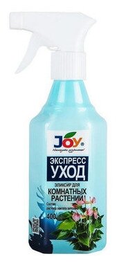 Активатор спрей JOY / Эликсир для комнатных растений Экспресс уход / Удобрение для комнатных цветов , 400мл - фотография № 10