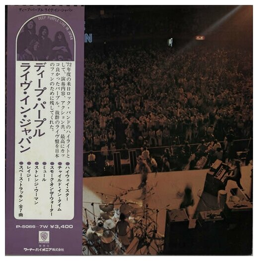 Виниловая пластинка Deep Purple - Live In Japan (Япония) 2LP