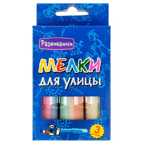 Мелки-гигант двухцветные Половинки, 3 штуки