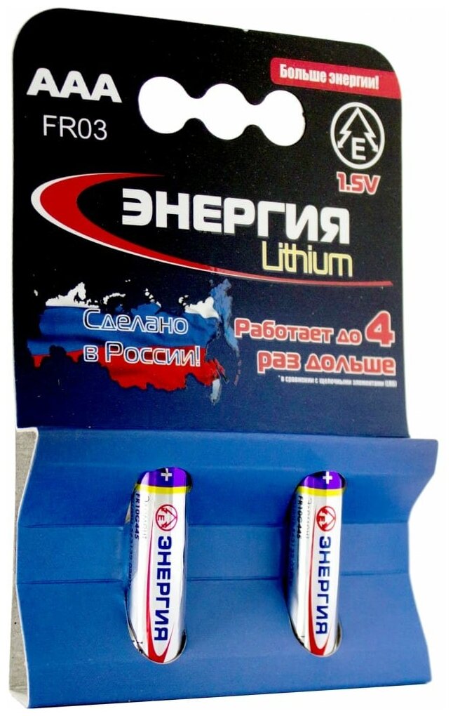 АО Энергия Батарейки Энергия Lithium FR03 2 шт. Блистер Fr03/2