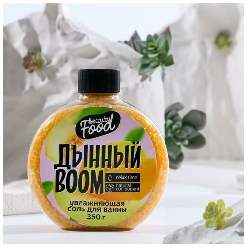 Купить Соль для ванны «Дынный BOOM», 350 г, Beauty Fox