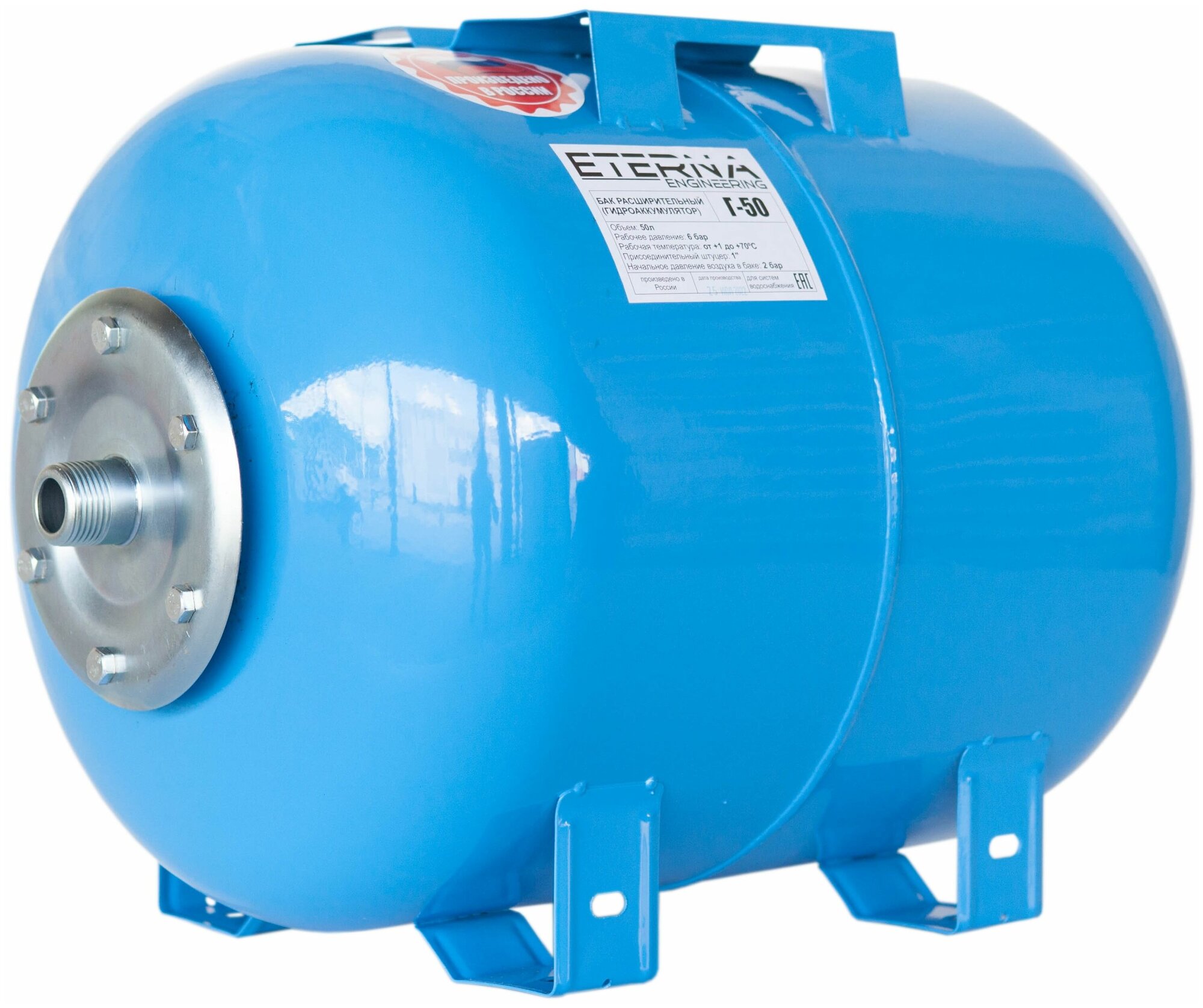 Гидроаккумулятор для водоснабжения ETERNA Г-50 (50 л, горизонтальный, оцинк. фланец)