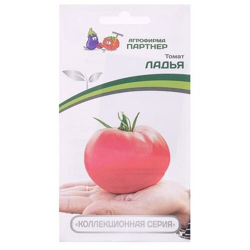 Семена Томат Партнер, Ладья, 10 шт. семена партнер томат ладья