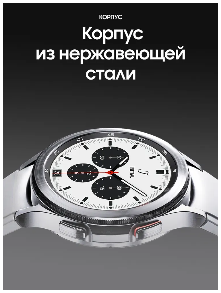 Умные часы Samsung - фото №13