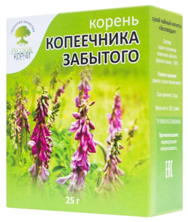 Копеечник забытый (красный корень) 25 г