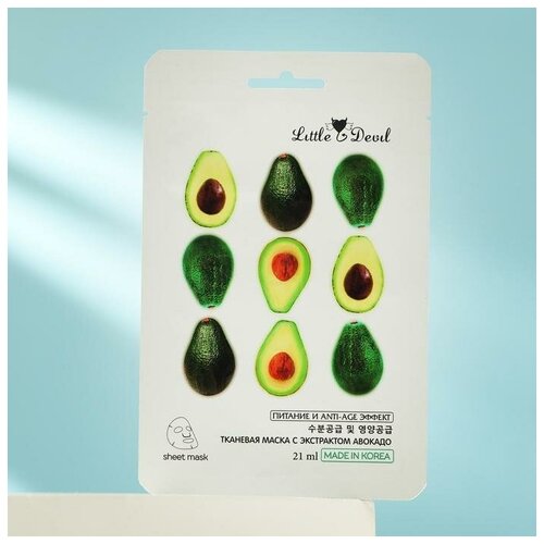 питательная маска с экстрактом авокадо little devil nourishing mask with avocado extract 1 шт Маска для лица Little Devil, питательная, с экстрактом авокадо, 21 г