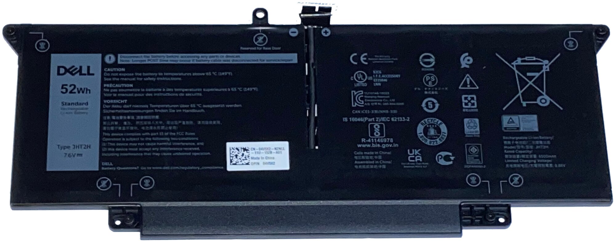 Аккумуляторная батарея для ноутбуков Dell Latitude 7310 7410 Series Type: JHT2H 7.6V 6500mAh 52Wh