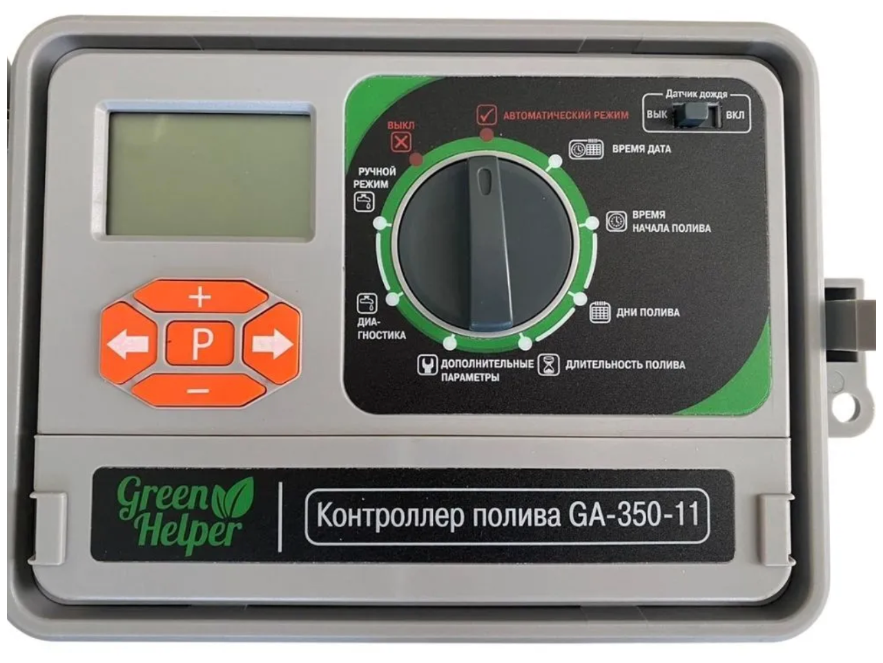 Контроллер полива Green Helper GA-350-11