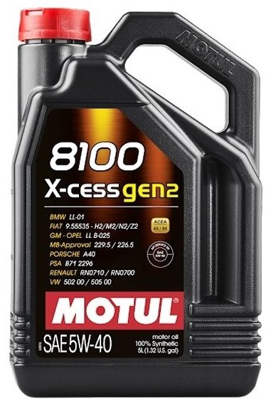 Моторное масло Motul 8100 X-cess gen2 5W-40 синтетическое 4 л