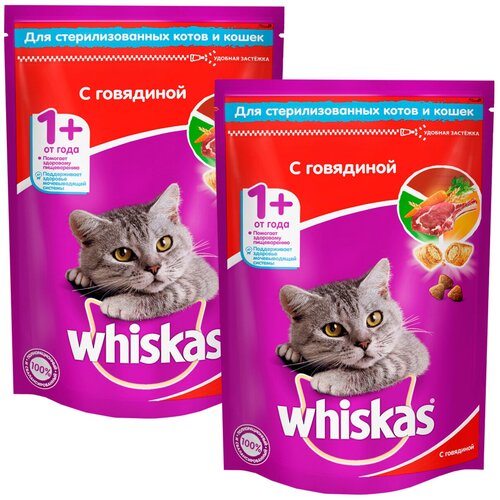 WHISKAS для взрослых кастрированных котов и стерилизованных кошек с говядиной (0,35 + 0,35 кг) perfect fit sterile для взрослых кастрированных котов и стерилизованных кошек с говядиной 0 65 кг х 10 шт