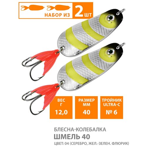 Блесна колебалка для рыбалки AQUA Шмель 40mm 12g цвет 04 2шт