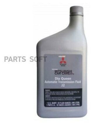 Масло трансмиссионное ATF MITSUBISHI Минеральное 0.946л. MITSUBISHI / арт. MZ313771 - (1 шт)