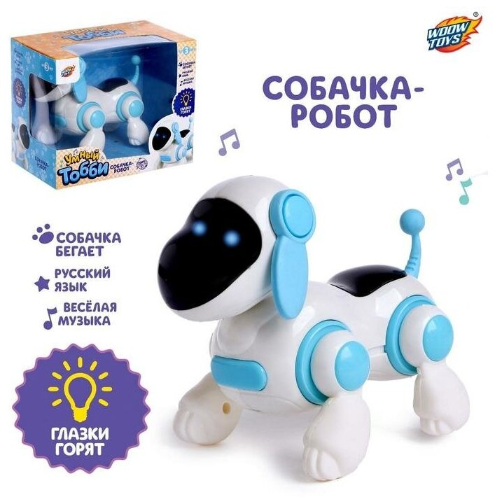 Собачка-робот "Умный Тобби", ходит, поёт, работает от батареек, цвет голубой