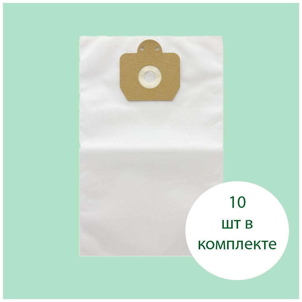 фото Cинтетические мешки для пылесоса TASKI AERO 8/15, 10 шт
