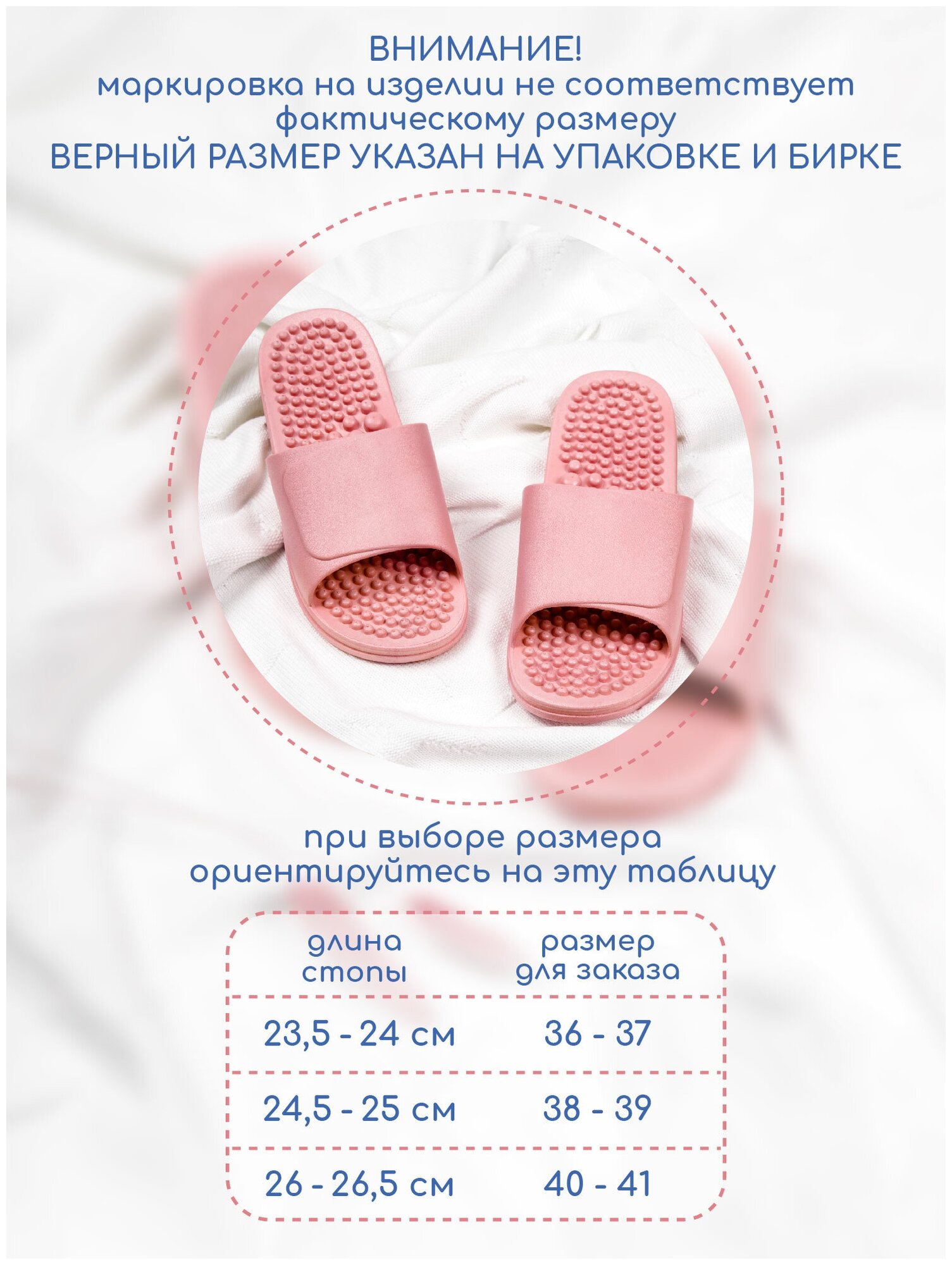 Тапочки с массажным эффектом AMARO HOME Healthy Feet Открытый нос (Розовый) 40-41 - фотография № 10