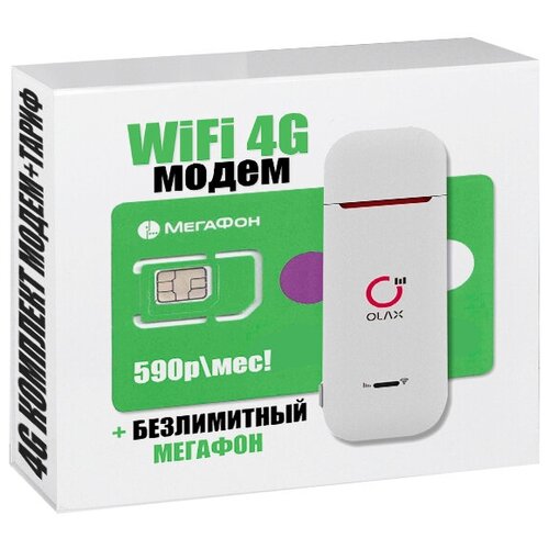 4G WiFi Роутер - Модем LTE OLAX + Безлимитный Интернет Тариф Сим Карта Мегафон с разъемом CRC9 Универсальный как Huawei и ZTE