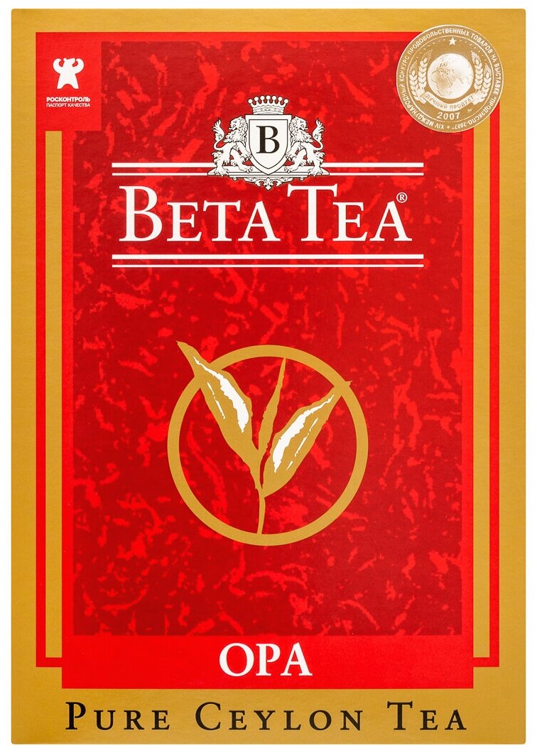 Чай черный Beta Tea ОРА цейлонский листовой, 500 г - фотография № 2