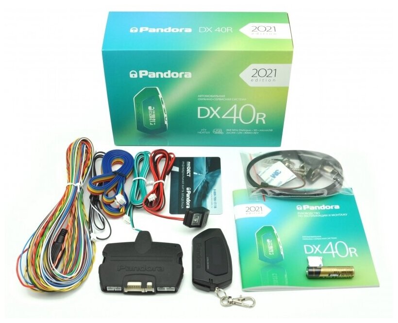 Автосигнализация Pandora DX 40R