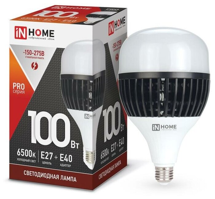 Лампа светодиодная LED-HP-PRO 100Вт 230В E27 с адаптером Е40 6500К 9500Лм IN HOME