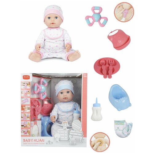 Кукла пупс для девочек функциональный, интерактивный пьет, писает, гулит, закрываются глазки, 35 см