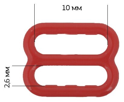 Пряжка регулятор для бюстгальтера пластик ARTA. F. SF-1-1 10мм цв.101 темно-красный, уп.50шт