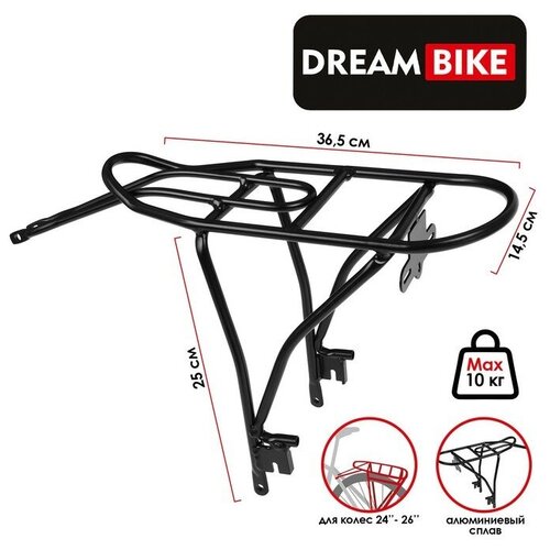 фото Багажник задний 24-26" hs-h019c, алюминий dream bike