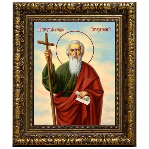 Святой Апостол Андрей Первозванный. Икона на холсте. без андреев