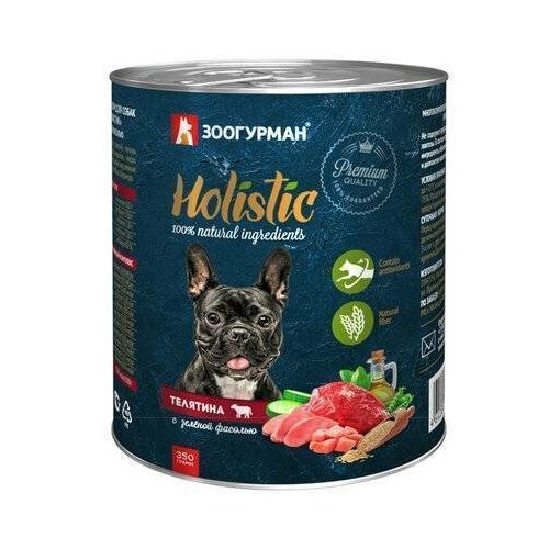 Зоогурман Консервы для собак Holistic телятина с зеленой фасолью 5978 0,35 кг 42217 (8 шт)