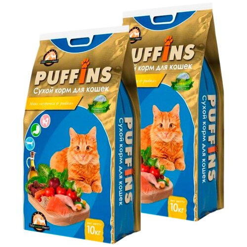 PUFFINS для взрослых кошек с курицей и рыбой (10 + 10 кг)