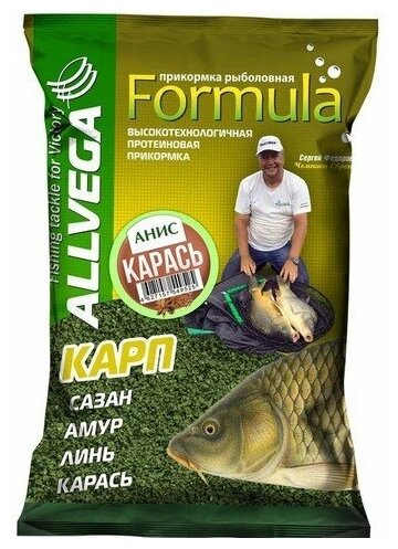 Прикормка ALLVEGA "Formula Carassin Anis" 0,9кг (карась анис), 1 штука