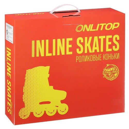 фото Onlitop роликовые коньки раздвижные, размер 34-37, колеса pvc 64 мм, пластиковая рама