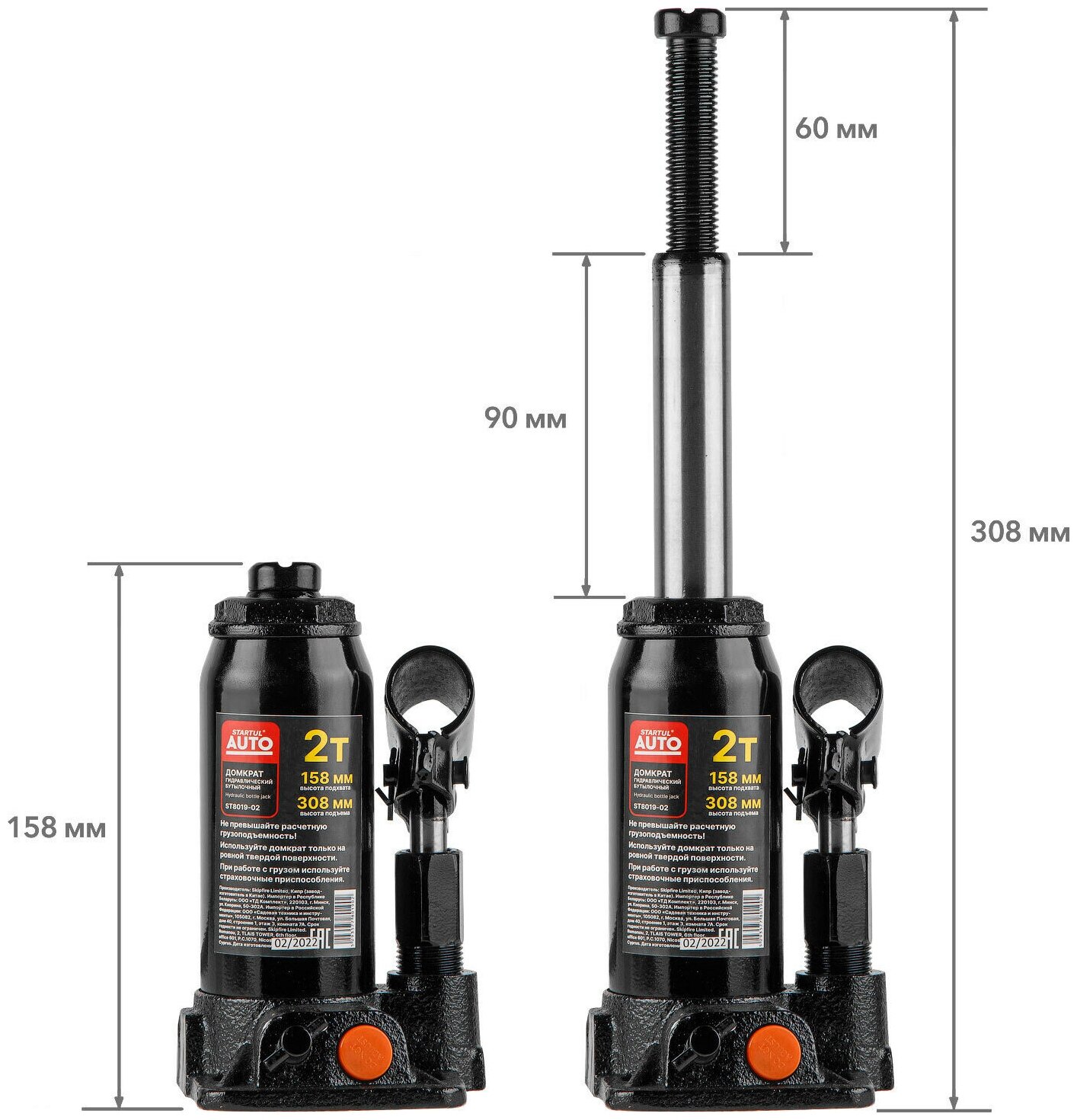 Домкрат гидравлический 2т бутылочный 158-308мм STARTUL AUTO (ST8019-02) (h min 158мм h max 308мм)