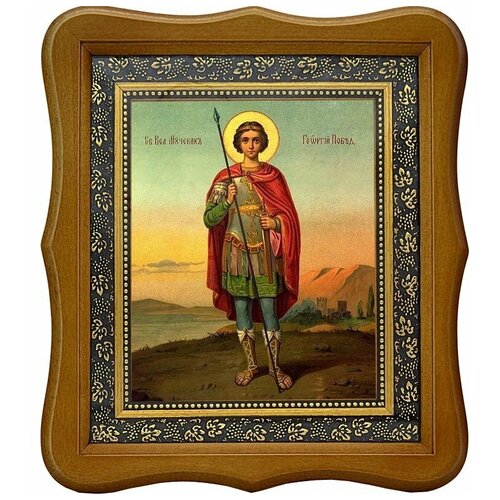 икона именная финифть в багете юрий Георгий Победоносец святой великомученик. Ростовая икона на холсте.