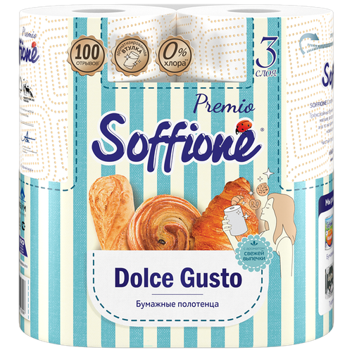 Купить БП Soffione 3сл. Premio Dolce Gusto уп.2 полотенца, белый, первичная целлюлоза, Туалетная бумага и полотенца
