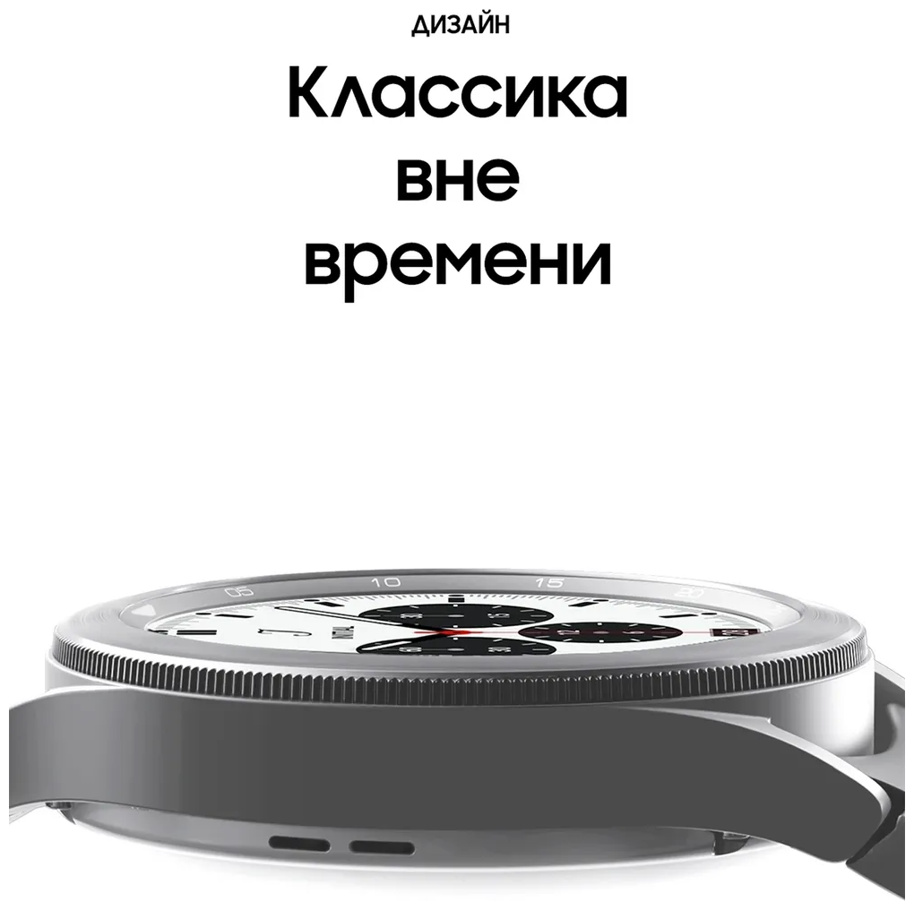 Умные часы Samsung - фото №8