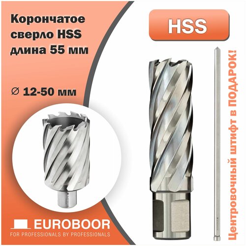 Корончатое (кольцевое) сверло HSS Euroboor 55 мм d. 33 мм