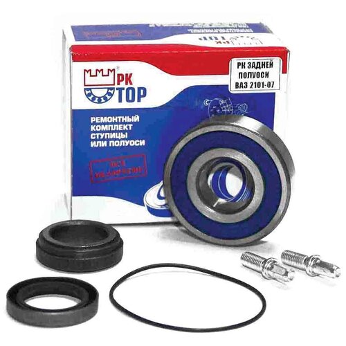 Ремкомплект задней полуоси ВАЗ 2101-07 (T-16201)