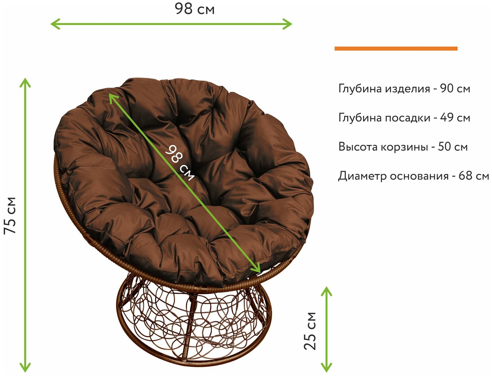 Кресло m-group папасан ротанг коричневое, коричневая подушка - фотография № 2