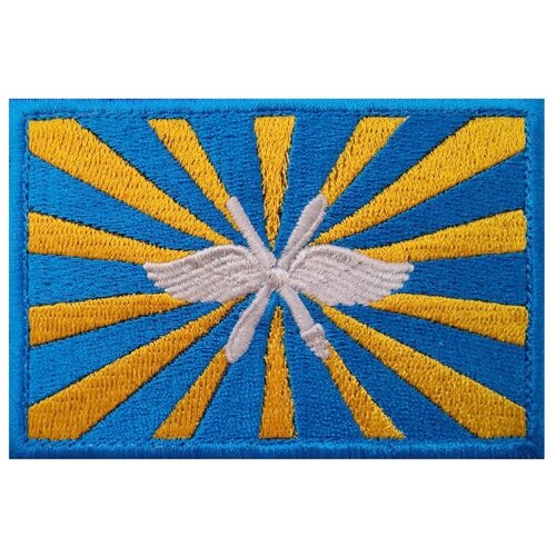 Нашивка (шеврон, патч) на липучке, Стежкофф, Флаг Военно-воздушных сил России, 9х6 см, 1 штука