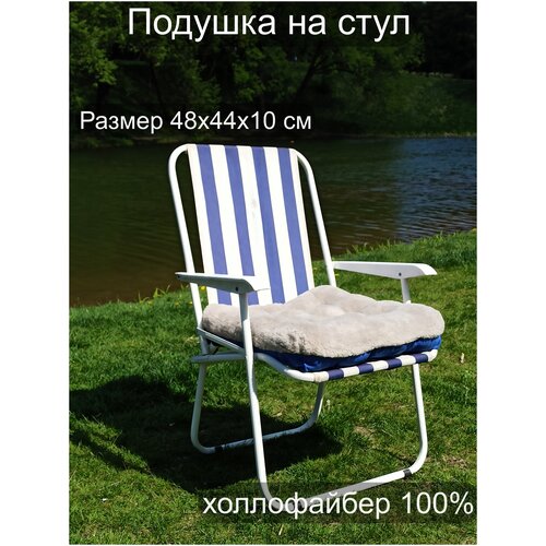 Подушка на стул ABASHKIN 48х44х10 см, серый мех/синий